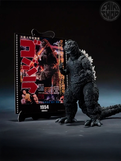 godzilla1954