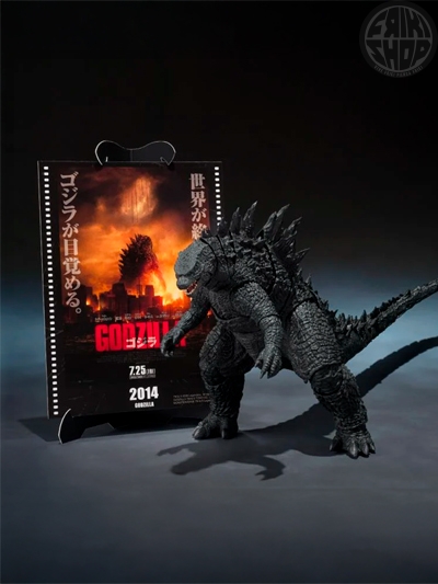gozilla2014
