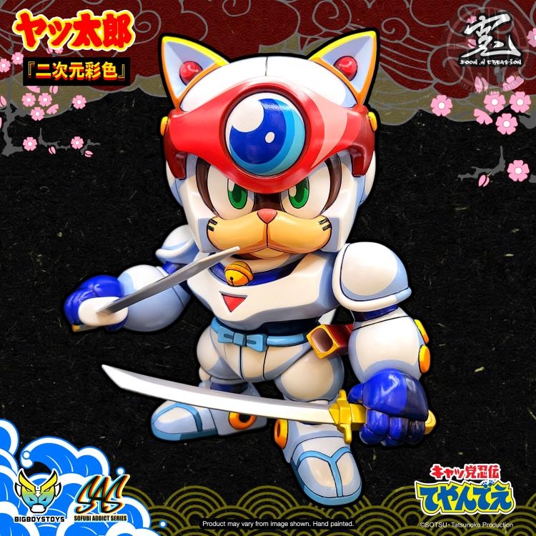 BIG BOYS TOYS –  SAMURAI PIZZA CATS – YATTAROU CATNINDEN TEYANDEE (2D COLOR EDITION)